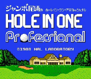 Jumbo Ozaki no Hole in One Professional (Japan) screen shot title